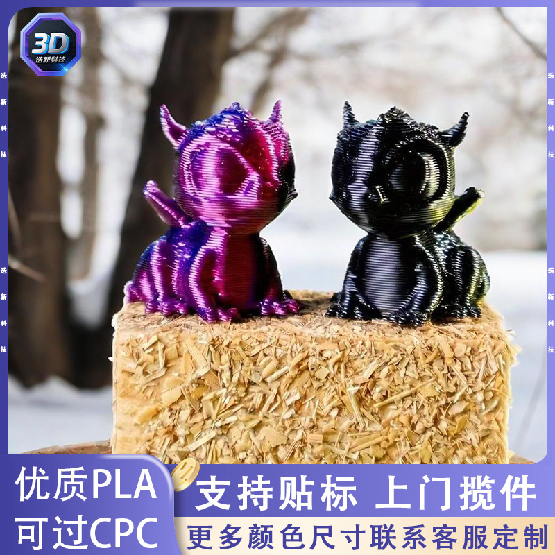 Cross-Border Popular 3D Printed Little Flying Dragon Desktop Ornaments Simulated Halloween Gifts Cute Mini Dragon Wholesale