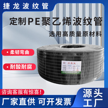 �S�Ҷ���PE���ϴ����ܾ���ϩܛ���o���׹ܴ�����늾����o���͸ߜ�