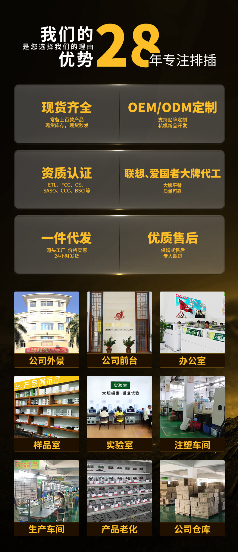 阿里详情-工厂介绍_03