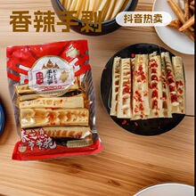 ��ɽ��ˮ�ք��S248g����ζ�������u�_����ʳͬ��С��ʳ�Ϝ���˺�S