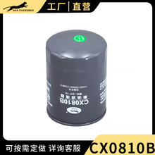 CX0810B�m�ý��\����W⏚W�R���r�C������1103911500001���͞Vо