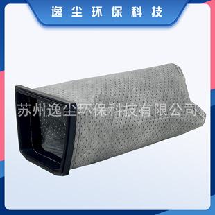 Hoover Hoover S1015 S1029 CH30000 43662023 Vacuum Cleaner Filter Bag