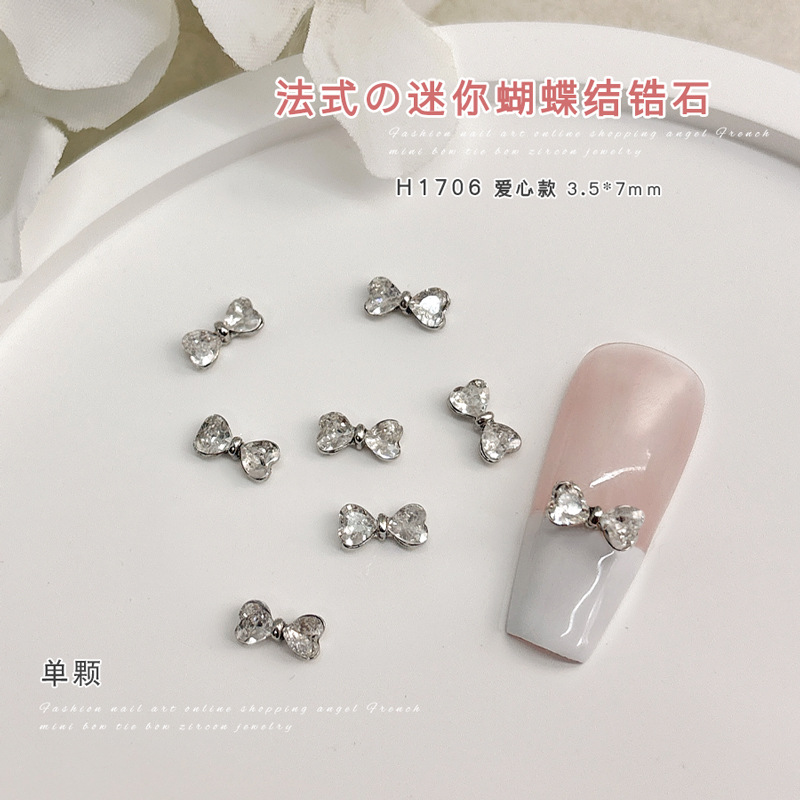 러브보우(소형)