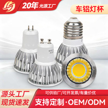 F؛GU10MR16E27LED܇X@Ra80ÏSֱl