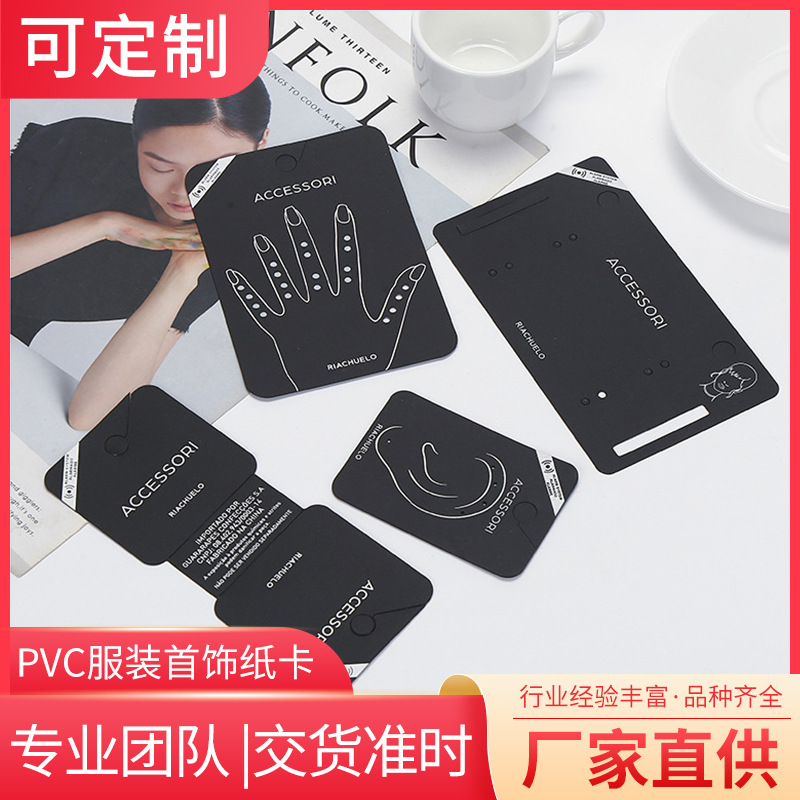 服装吊牌童装女装标签吊牌男装吊卡免费设计商标logo