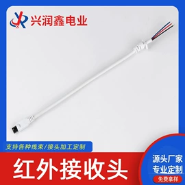 连接器;防水连接器;汽车连接器