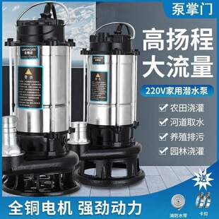 �¿��Ӛ���и��S�ü���С�ͳ�S�C����220V���P��и�ʽ��ˮ��