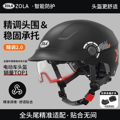 Safety Helmet — Motosiklet kaskı (dəbilqə) - black-transparent-endoscope-four-seasons