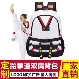 运动背包;其他学生包袋;小学书包