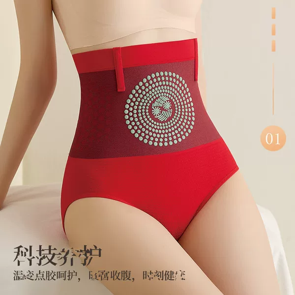 Popular Amazon Cross-Border Seamless High-Waisted Tummy Control Pants for Women, Body Shaping, Butt Lifting, Plus Size Triangle Panties