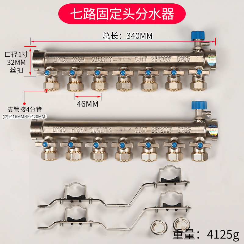 全铜一体地暖分水器家用全套阀门配件暖气地热管分集水器4四5五路|undefined