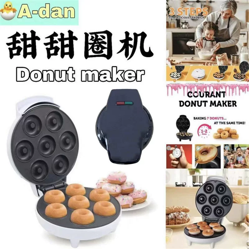 New cross-border donut machine Doughnut Maker Household donut breakfast machine round cake machine cake machine thin