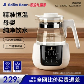 儿童书架、柜;消毒器暖奶器;保温杯