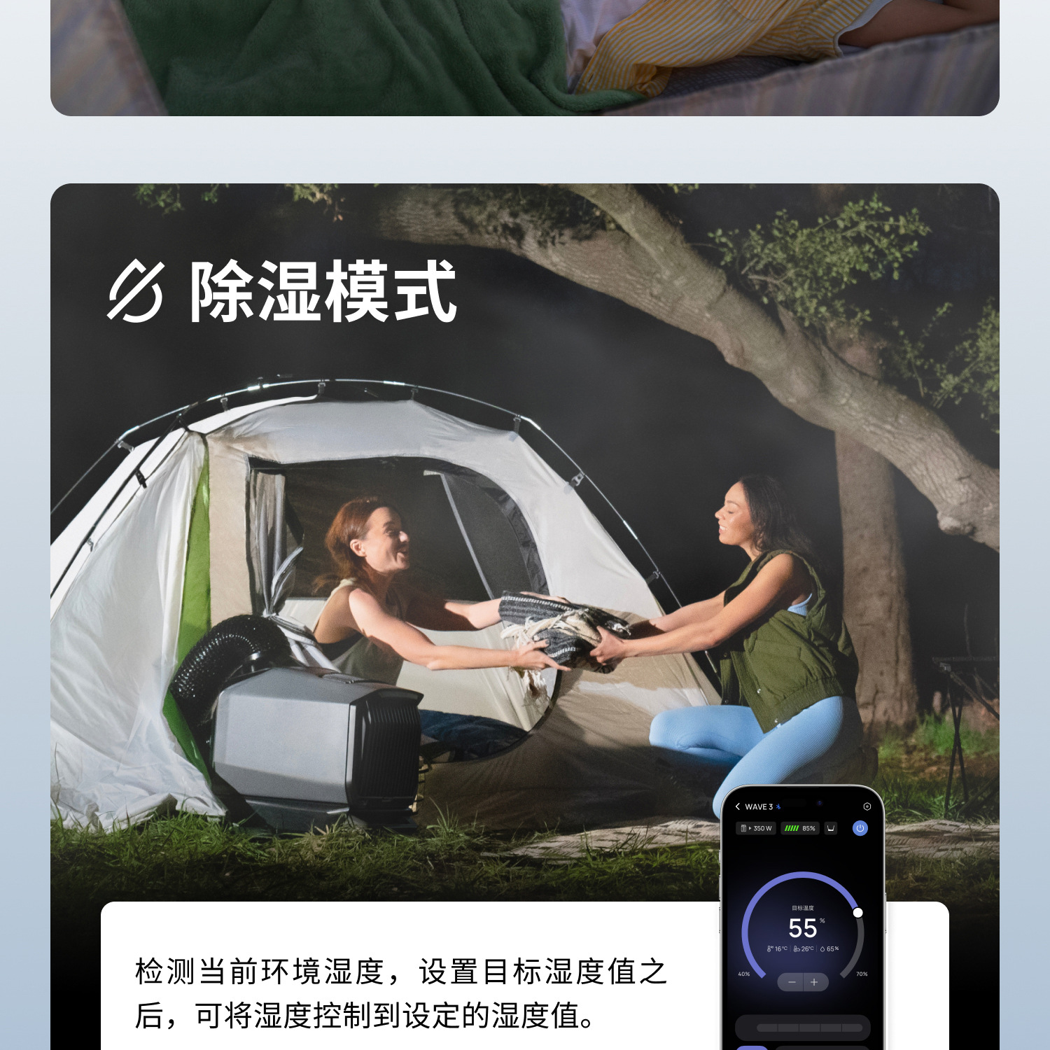 Ef Ecoflow Zhenghao Car Air Conditioner Wave3 Outdoor Mobile Air Conditioning Unit Battery Base Set