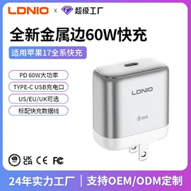 手机数据线;接线插座;手机充电器