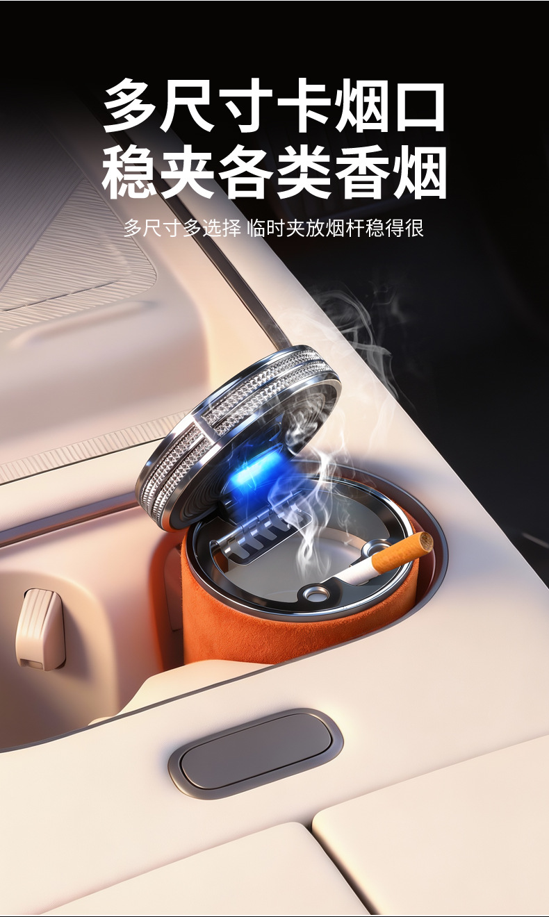 Cross-Border Led Light Ashtray 4S Car Universal Ceramic Ashtray with Suede Practical Car Accessories