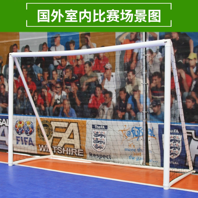Надувные футбольные ворота для трех человек, детские домашние, портативные для дома и улицы, детский сад, уличные игрушечные ворота