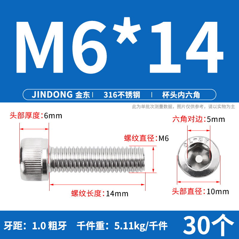 316 ステンレス鋼六角穴付きネジ延長ネジ円筒ネジカップヘッドボルト M4M8M10M12M16|undefined