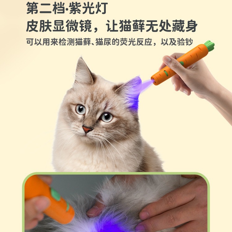 고양이 장난감 레이저 라이트 고양이 스틱 적외선 손전등 충전 셀프 하이 지루함 강아지 애완 동물 용품 완화