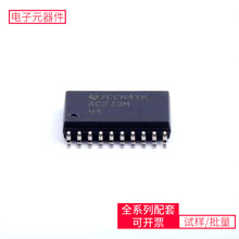 74ϵ оƬCD74AC273M96 SOIC-20-300mil߉݋|l