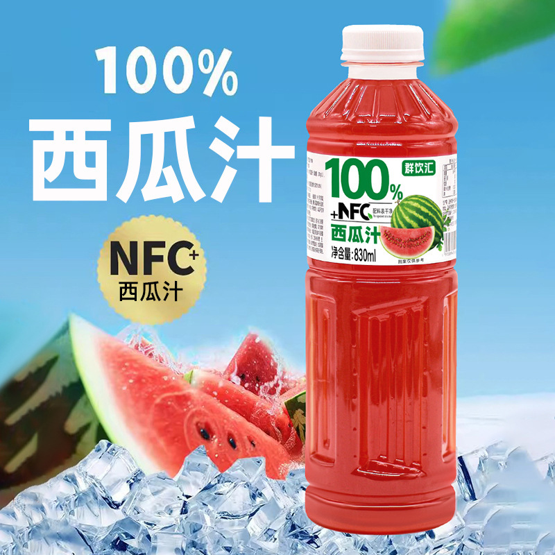群饮汇100%西瓜汁NFC+大容量饮料清爽夏日饮品新日期830ml*2瓶装|undefined