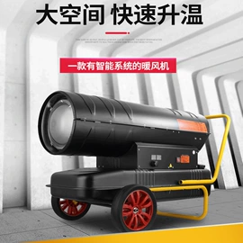 换热制冷空调;热风炉;植保机械