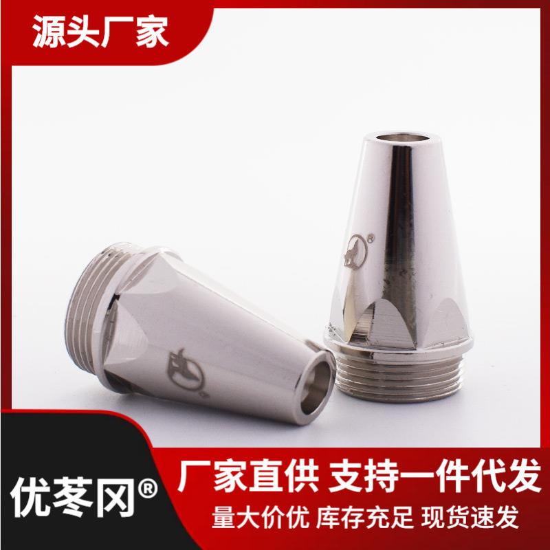 正品黑狼P80等离子气刨嘴 P80气刨割嘴喷嘴刨缝嘴开槽打坡口2直销