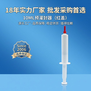 10ml����z�Ͳ�ƗU��ɫ͸����ɫ���z형��ܷⲻ©�z��͸���c�z