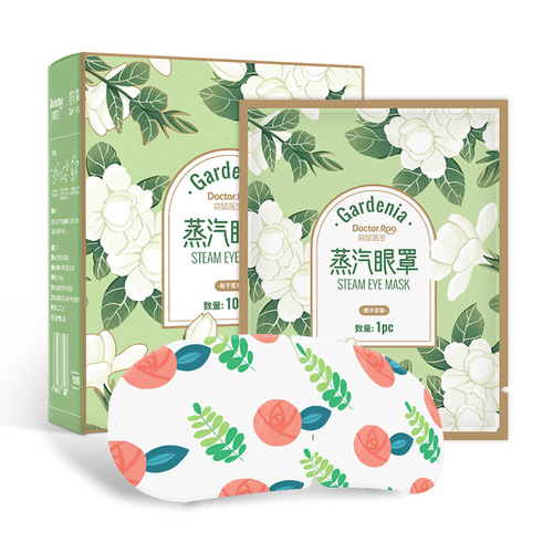 Kangaroo Doctor Steam Eye Mask Sleeping Eye Mask 10 pieces/bag Hot Compress Steam Eye Mask Wholesale Steam Eye Mask