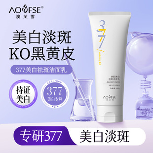 ��֧�����ġ���ܽѩ377���׵���ϴ�����坍����ȥ��׃��ȥ�S����