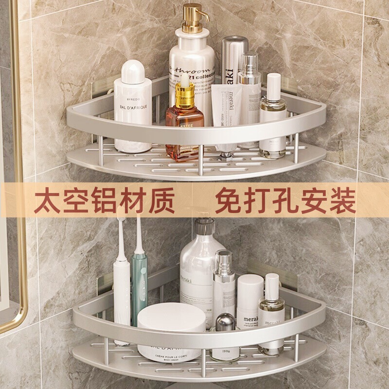 Space Aluminum No-Drill Bathroom Shelf Triangle Storage Rack Bathroom Corner Rack Hanging Rack Washroom Toiletries Storage Rack