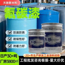 玻璃涂料;金属漆;艺术涂料