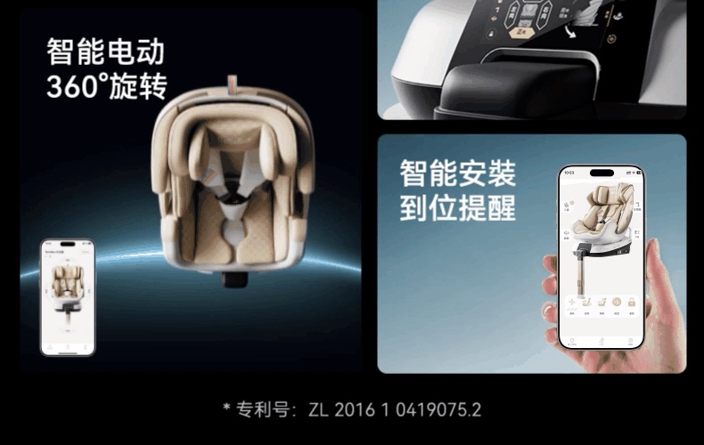 Suitable for Bebebus Safety Seat Newborn Baby Space Capsule Kidsren 0-7 Years Old Baby Reclining Car Smart