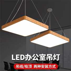 LED办公室吊灯 造型灯多边形拼接吊线灯长方形各种造型办公室吊灯