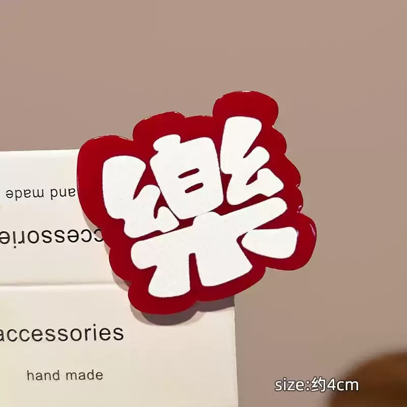 행복하다