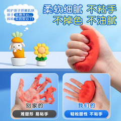 Manufacturer wholesale ultra-light clay large bag 500g colored clay bag for children special diy plasticine space mud clay