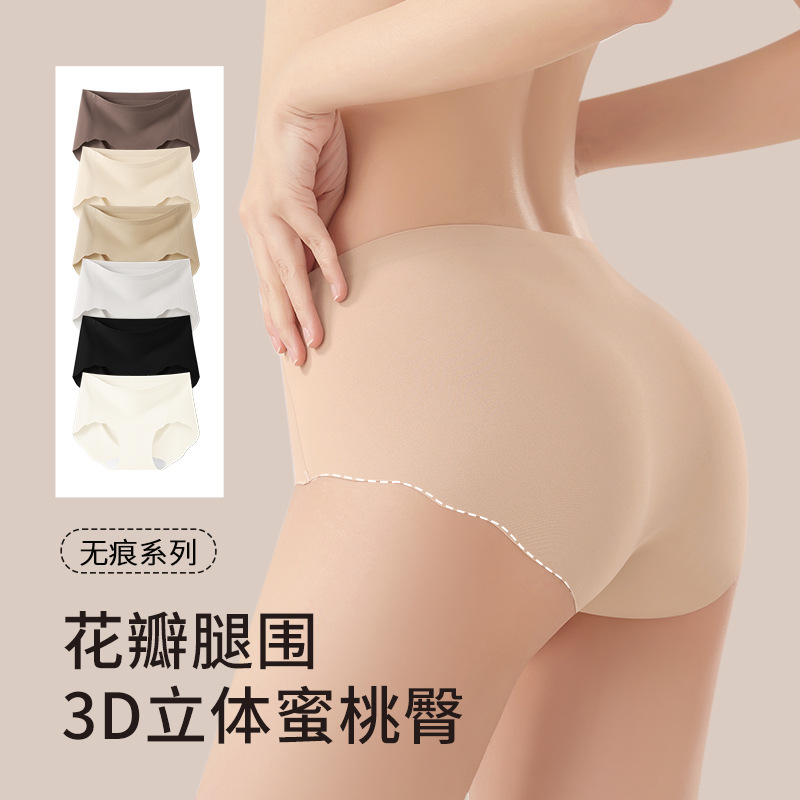 Ropa interior, seda de hielo para mujer, entrepierna larga antibacteriana, base líquida invisible, calzoncillos deportivos para mujer, ropa interior sin costuras, verano