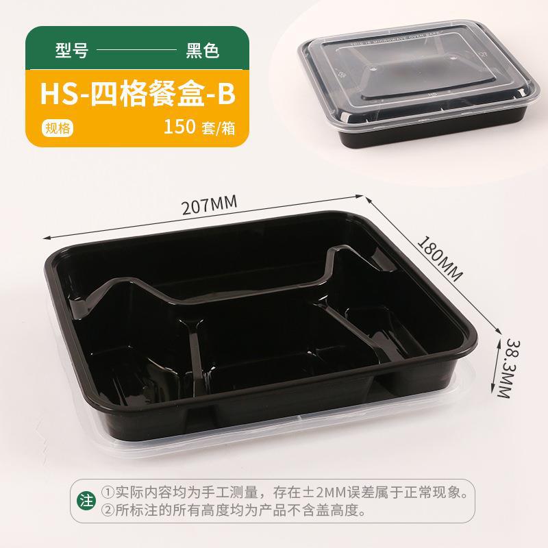 Hansheng caja de comida rápida de cuadrícula múltiple desechable de dos cuadrículas tres-cuatro-cinco cuadrículas caja de embalaje de cuadrícula Bento lonchera comercial al por mayor