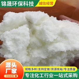 未知行业(id参照不上)