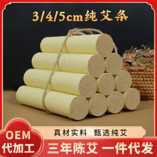 ���l 3cm4cm5cm�ְ��l����ꐰ��ėlɢ�b���~�l��ꖏS�����l���q�l