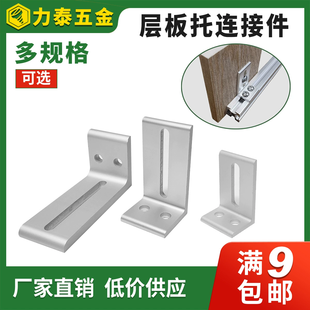 4040 алюминиевый профиль, соединитель кронштейна для полки, 2020, рамный кронштейн, 3030, внешняя пластина профиля, крепежная деталь для деревянной доски