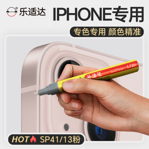 Leesida Phone Touch-up Pen Apple iPhone Specific Scratch Repair Paint Matte Black Frame Paint Chip Repair Scratch Removal