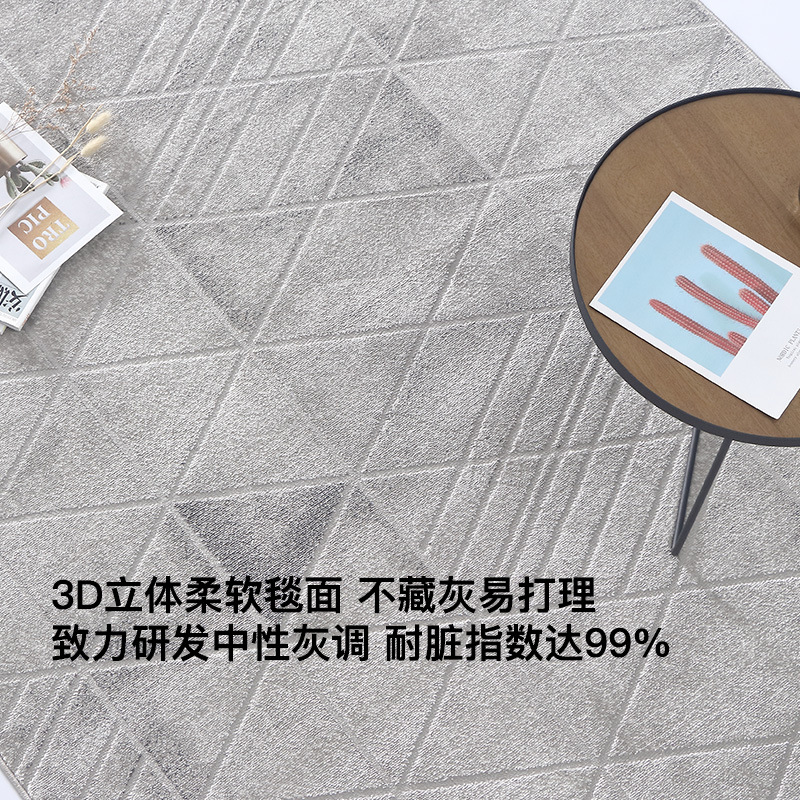 Alfombra de Salón de Fábrica Resistente a las Manchas y Fácil de Cuidar, Alfombra de Noche Impermeable y Antideslizante, Alfombra para el Hogar, Tapete para Dormitorio al por Mayor