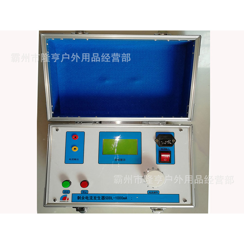 电气火灾设备剩余电流发生器单相小电流发生高压直流发生器