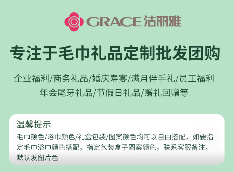 洁丽雅毛巾柔软吸水毛巾家用纯棉易干洗脸巾成人擦脸面巾礼品毛巾详情1