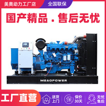 ��񷢵����200/500/800/1000/1200/1600KW��������ȫ�Զ��۸�