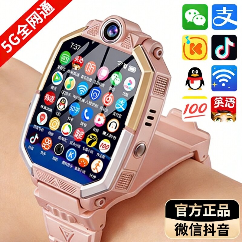 Xiaotianz10 children's smartwatch for elementary school students, with smart positioning, SIM card support, waterproof, for boys and girls, z8z9 flagship store