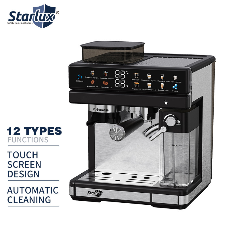 Starlux Espresso Machine Grinder Milk Box Household Automatic Coffee Machine Coffee Machine