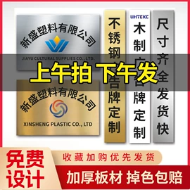 画纸、画布;铭牌;广告牌