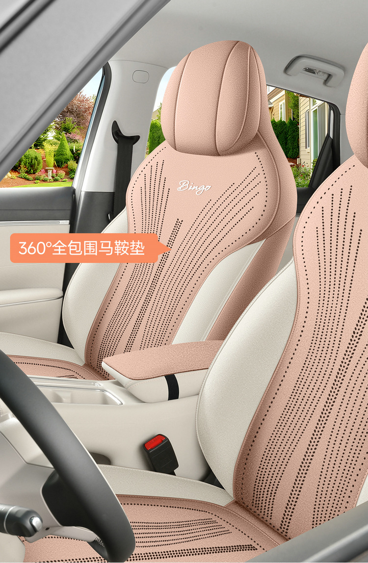 Wuling Binguo S Special Seat Cushion, Universal Suede Leather Saddle Pad for All Seasons, All-Inclusive Seat Cover, Breathable Ultra-Thin Seat Cover